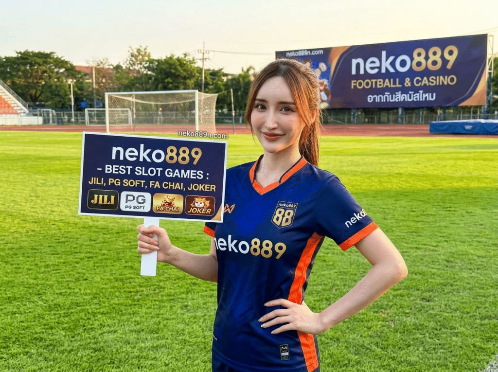 รวดเร็วทันใจ NEKO889